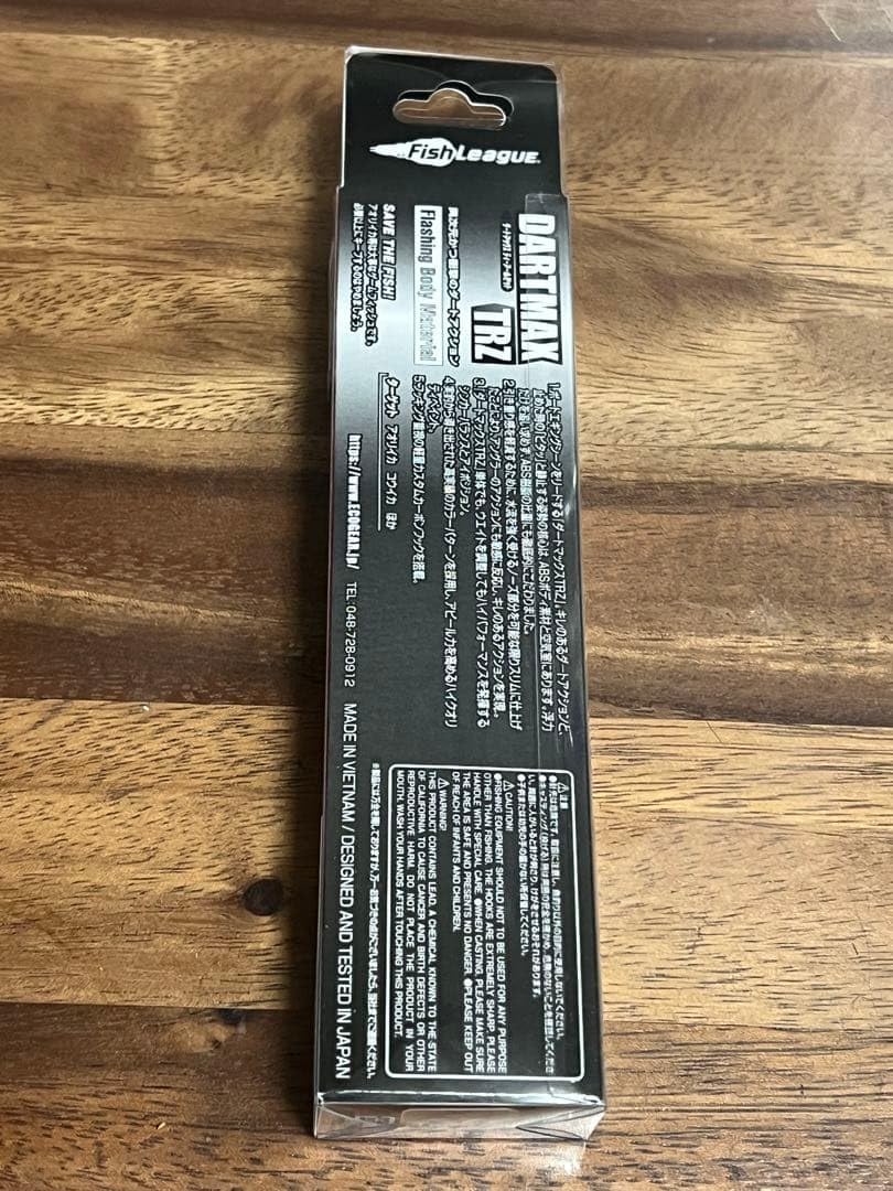Amazon.co.jp: DARTMAX TRZ 30g : スポーツ＆アウトドア